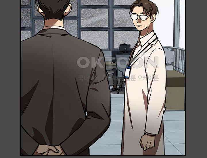 코스모의 미로 05화 292