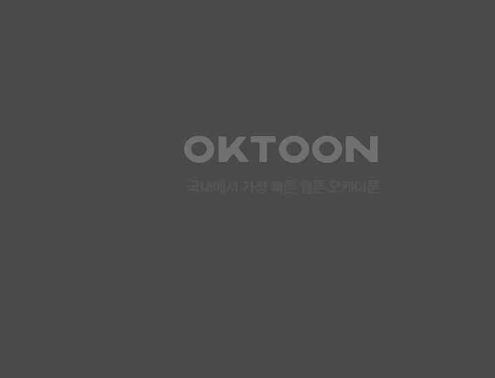 코스모의 미로 05화 293