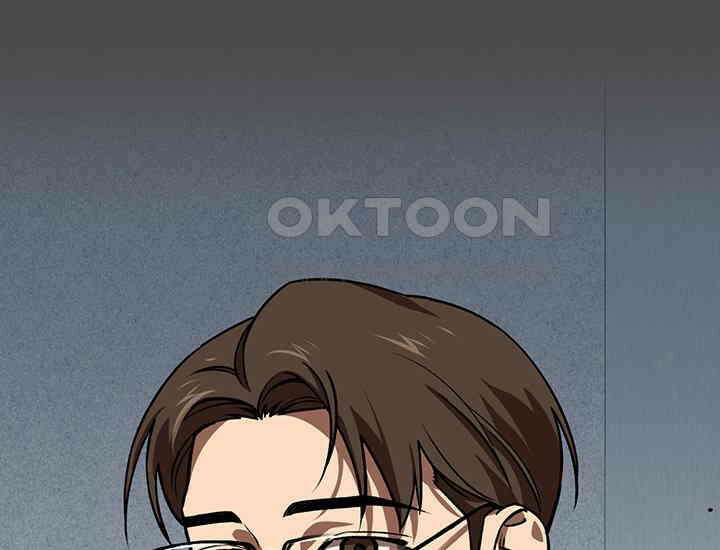 코스모의 미로 05화 294