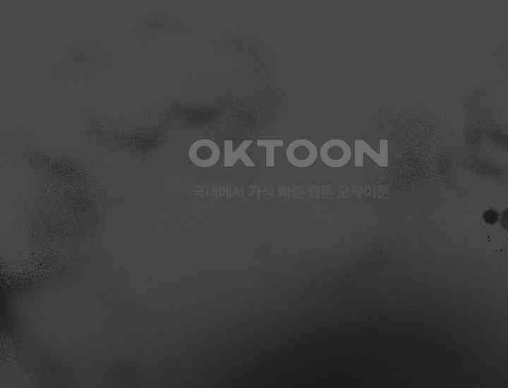 코스모의 미로 05화 297