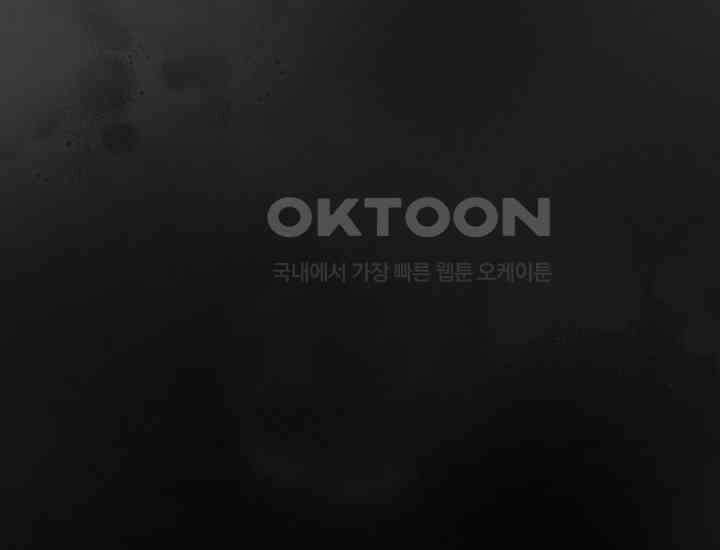 코스모의 미로 05화 298