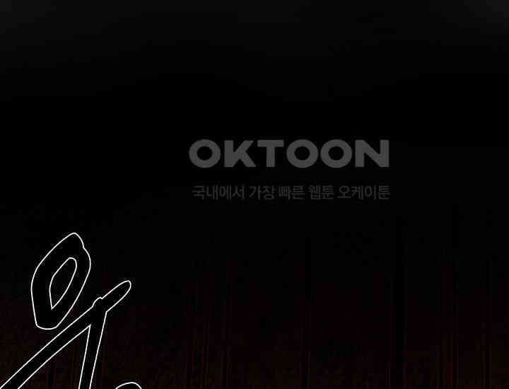 코스모의 미로 05화 299