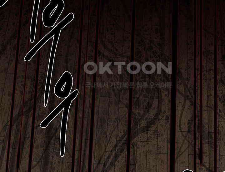 코스모의 미로 05화 300