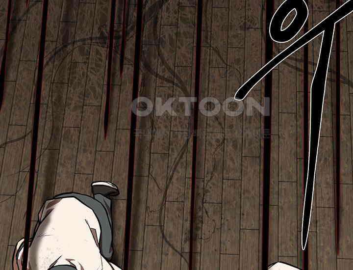 코스모의 미로 05화 301