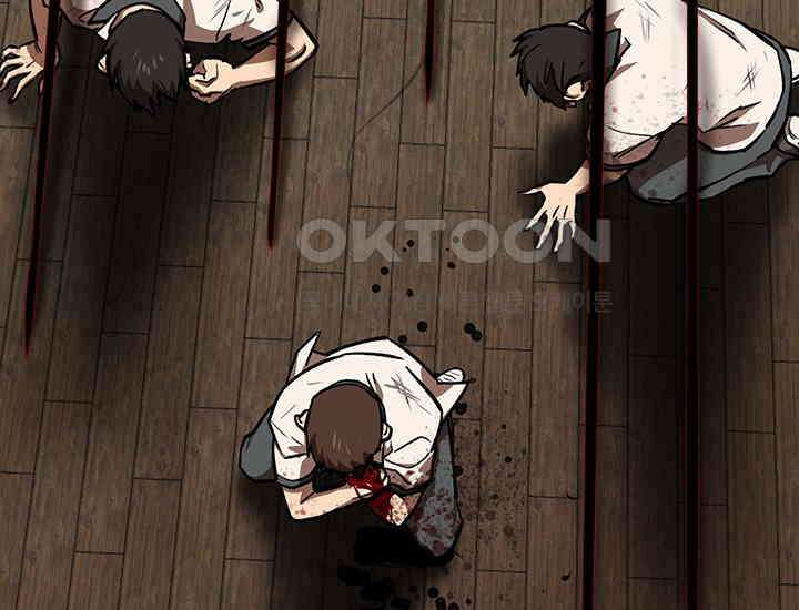 코스모의 미로 05화 302