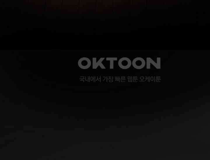 코스모의 미로 05화 305