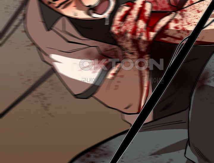 코스모의 미로 05화 308