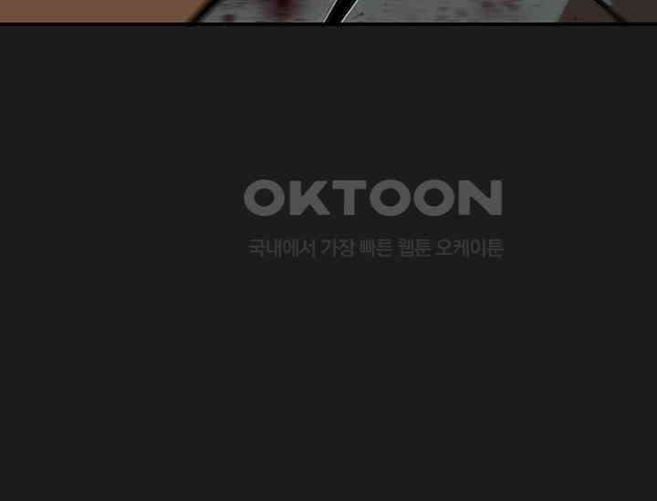 코스모의 미로 05화 309