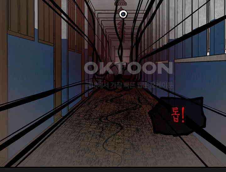 코스모의 미로 05화 314