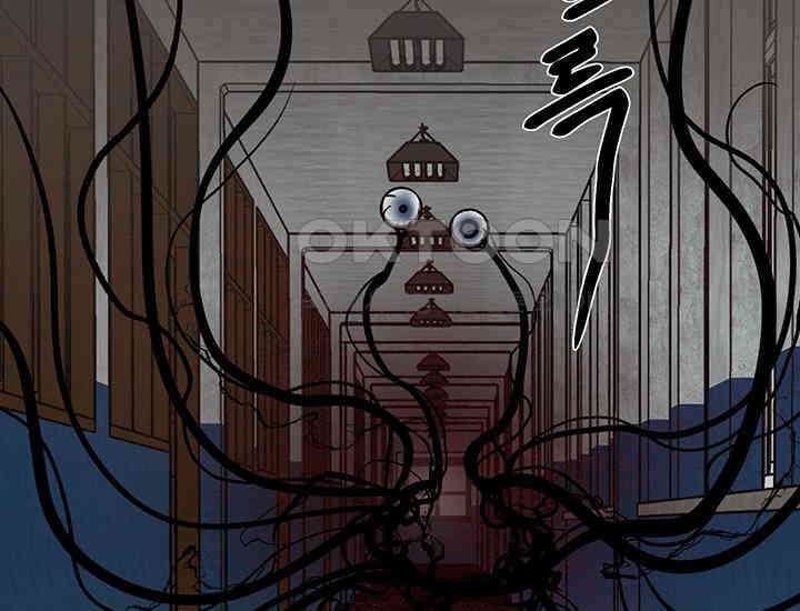 코스모의 미로 05화 317