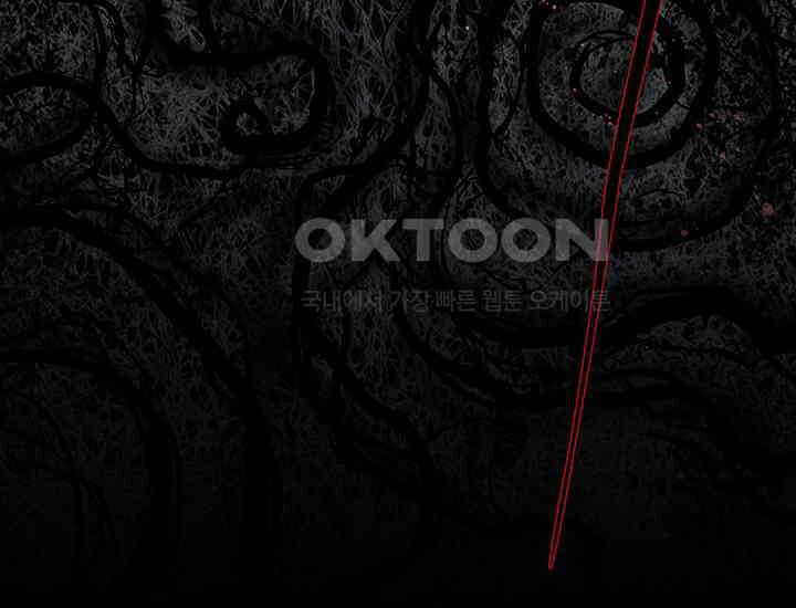 코스모의 미로 05화 324