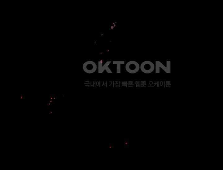 코스모의 미로 05화 325