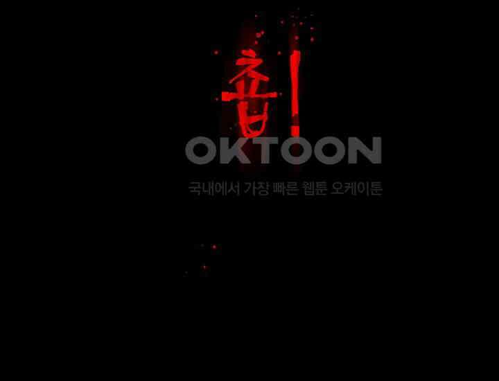코스모의 미로 05화 326