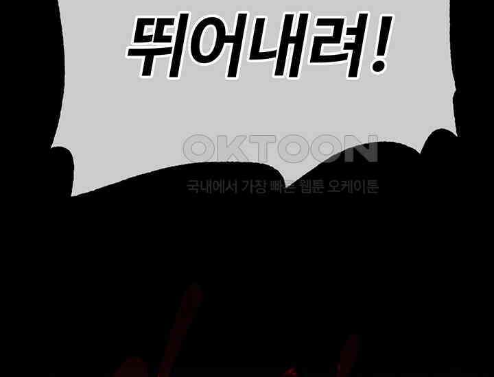 코스모의 미로 14화 2