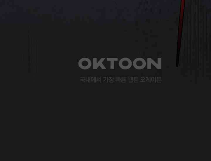 코스모의 미로 14화 7