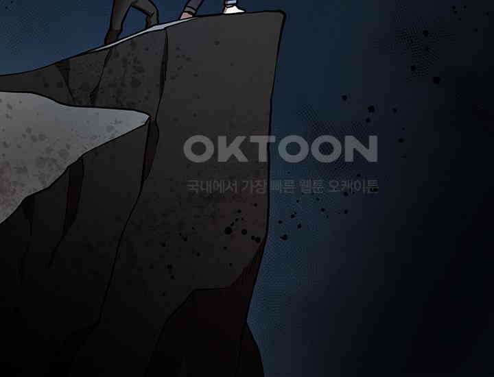 코스모의 미로 14화 10