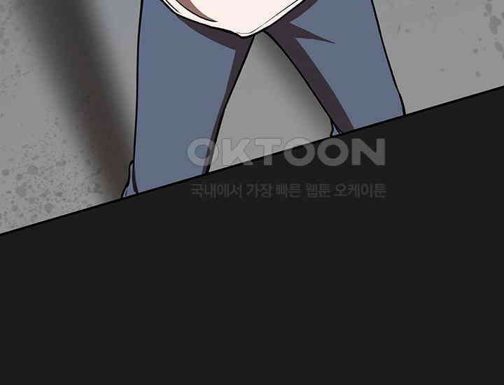 코스모의 미로 14화 14