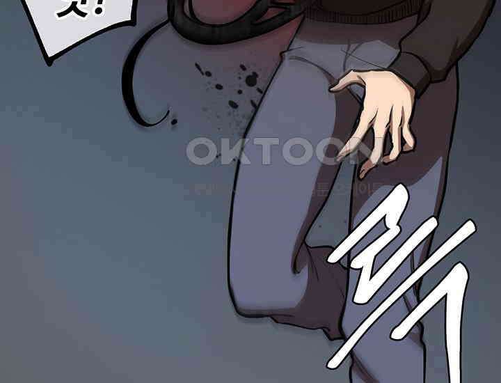 코스모의 미로 14화 20