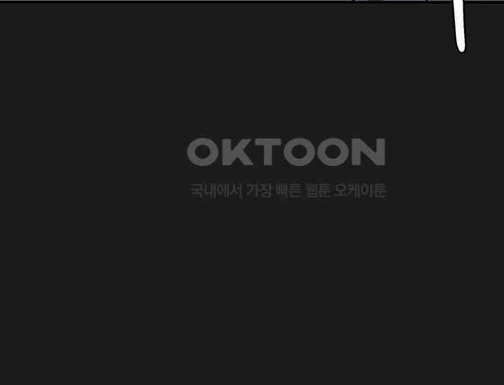 코스모의 미로 14화 21