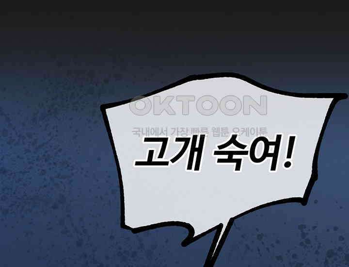 코스모의 미로 14화 22