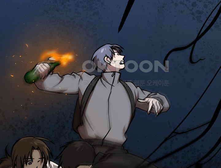 코스모의 미로 14화 23