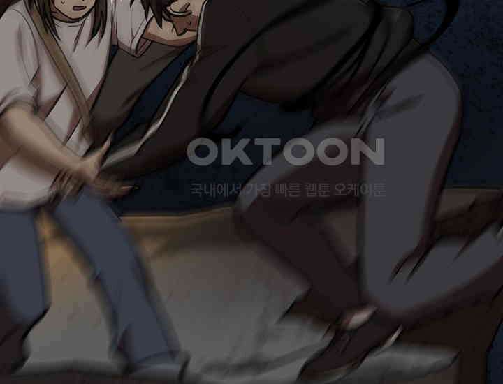 코스모의 미로 14화 24