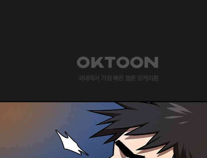 코스모의 미로 14화 26