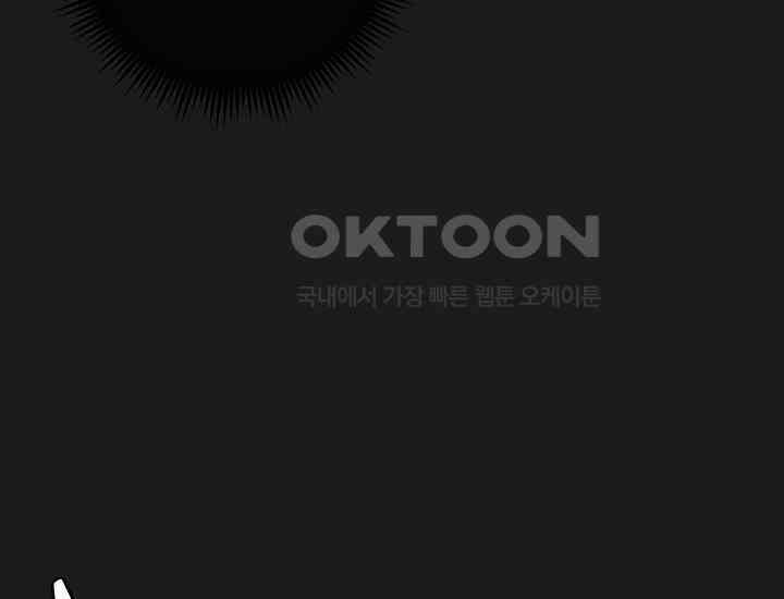 코스모의 미로 14화 28