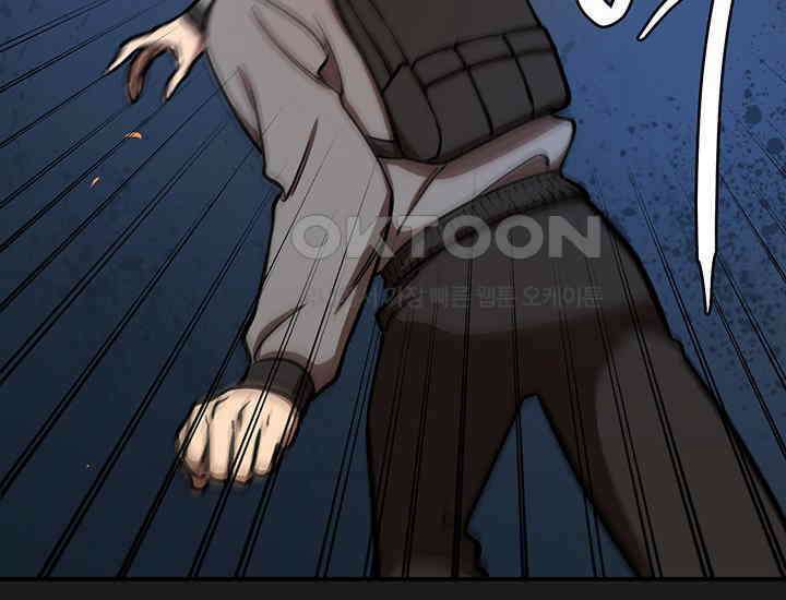 코스모의 미로 14화 30