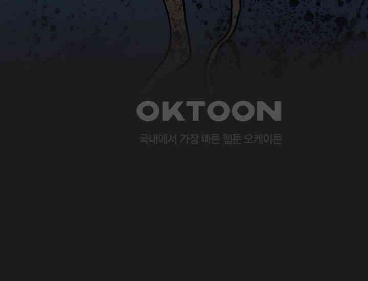코스모의 미로 14화 40