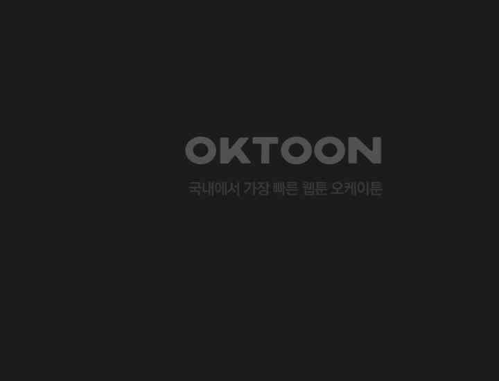 코스모의 미로 14화 41