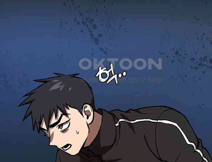 코스모의 미로 14화 46