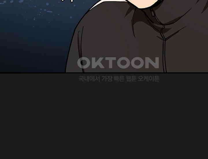 코스모의 미로 14화 51
