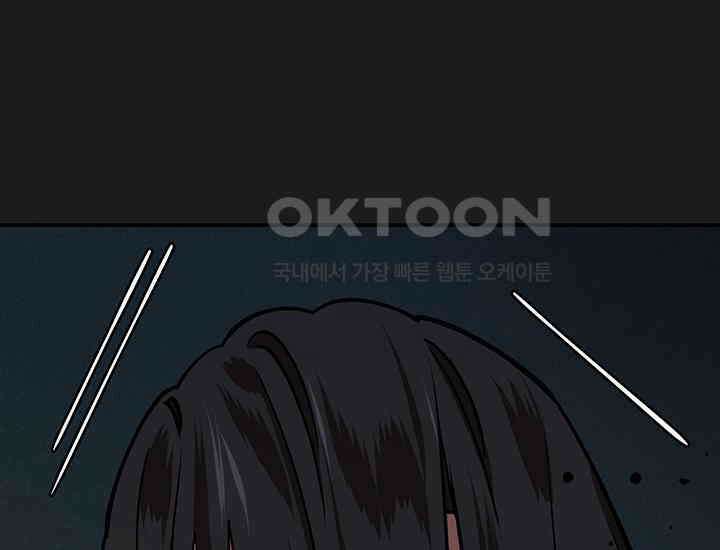 코스모의 미로 19화 7