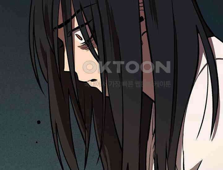 코스모의 미로 19화 8