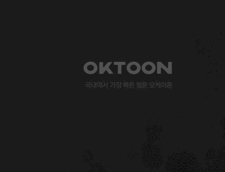 코스모의 미로 19화 10