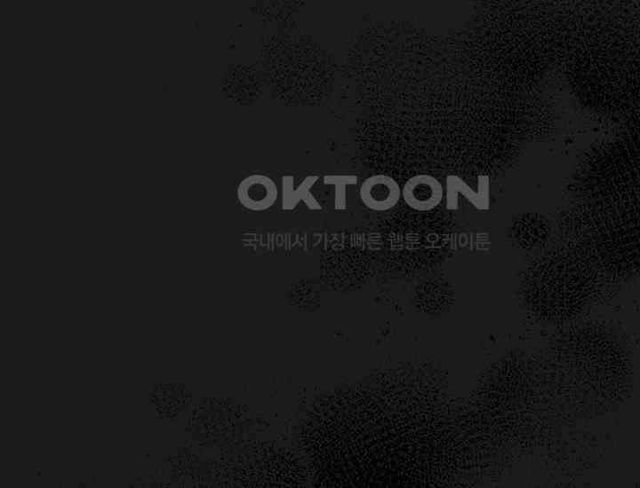 코스모의 미로 19화 11