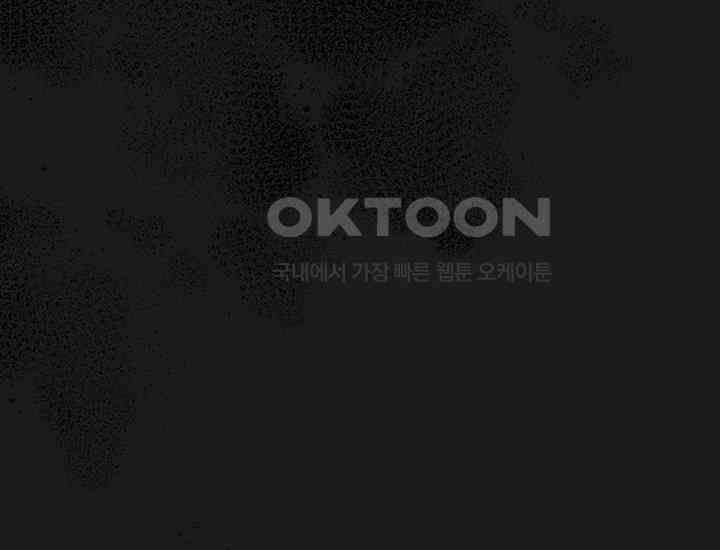코스모의 미로 19화 13