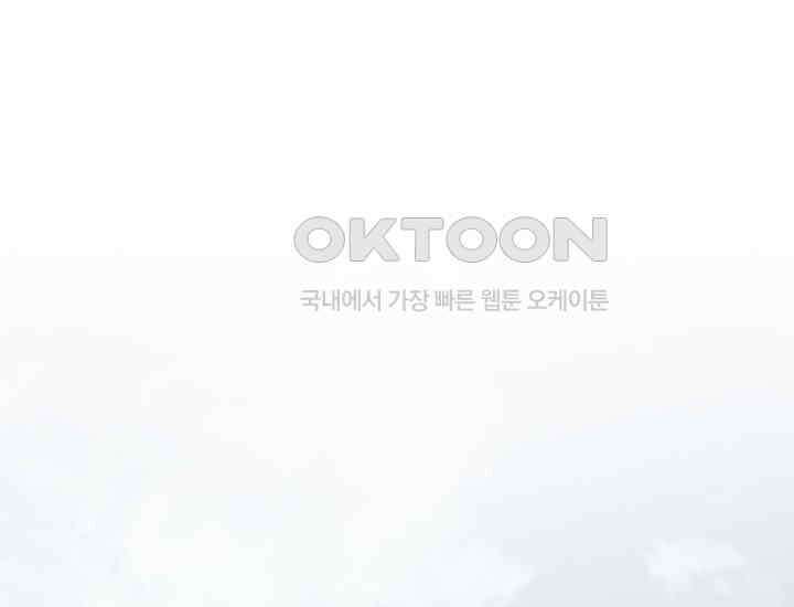 코스모의 미로 19화 19