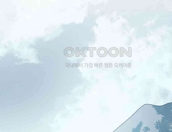 코스모의 미로 19화 20