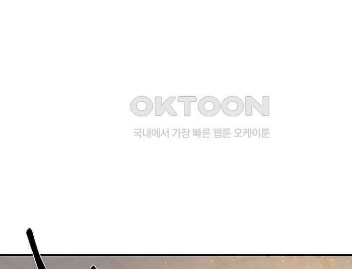 코스모의 미로 19화 24