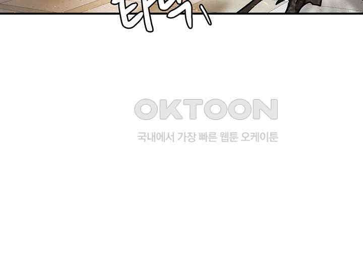 코스모의 미로 19화 27