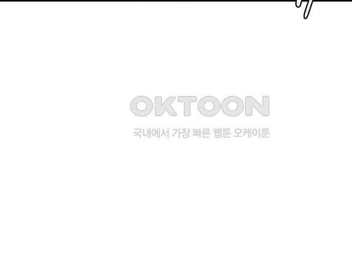 코스모의 미로 19화 30