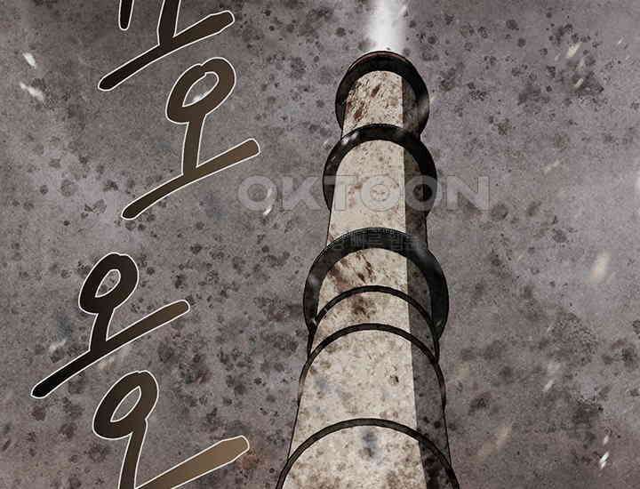 코스모의 미로 19화 42
