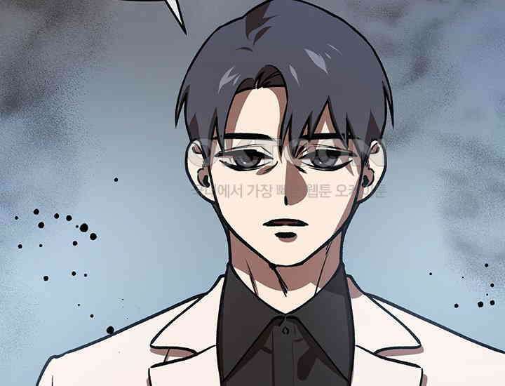 코스모의 미로 19화 45