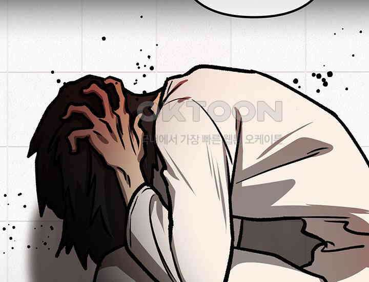 코스모의 미로 19화 53