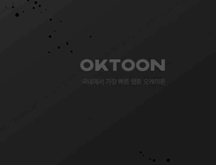 코스모의 미로 19화 57