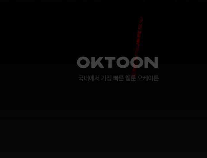 코스모의 미로 23화 11