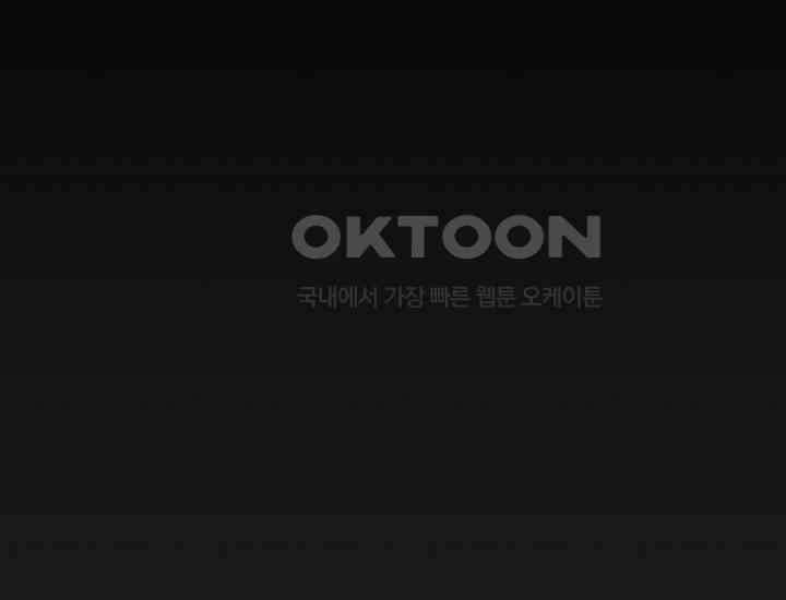 코스모의 미로 23화 12