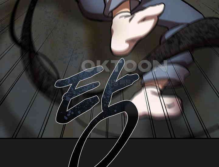 코스모의 미로 23화 20